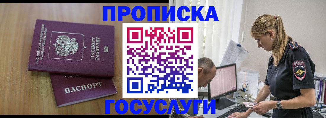 форма 3 в Инте